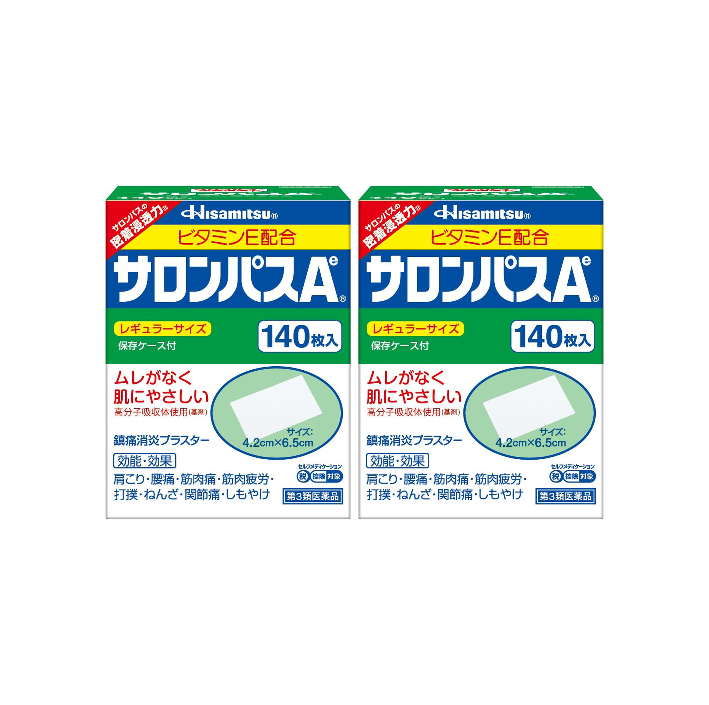 [N-0083-02] 샤론파스 Ae 140매입 X 2개