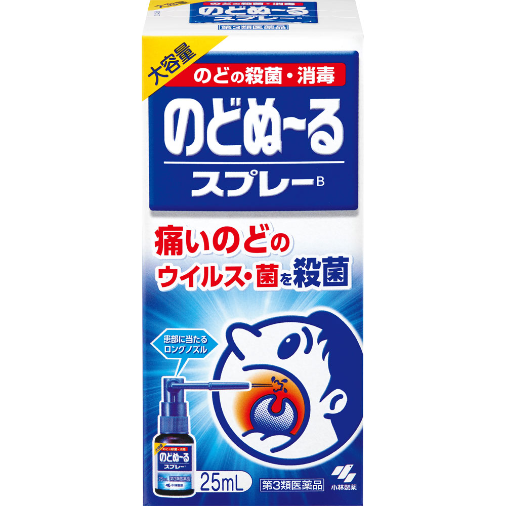 [N-0139-2] 목감기 노도누루 목스프레이 25ml