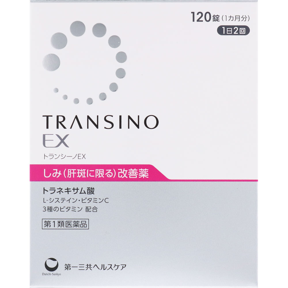 [N-0143-2] 먹는 기미약 트란시노ＥＸ 120정