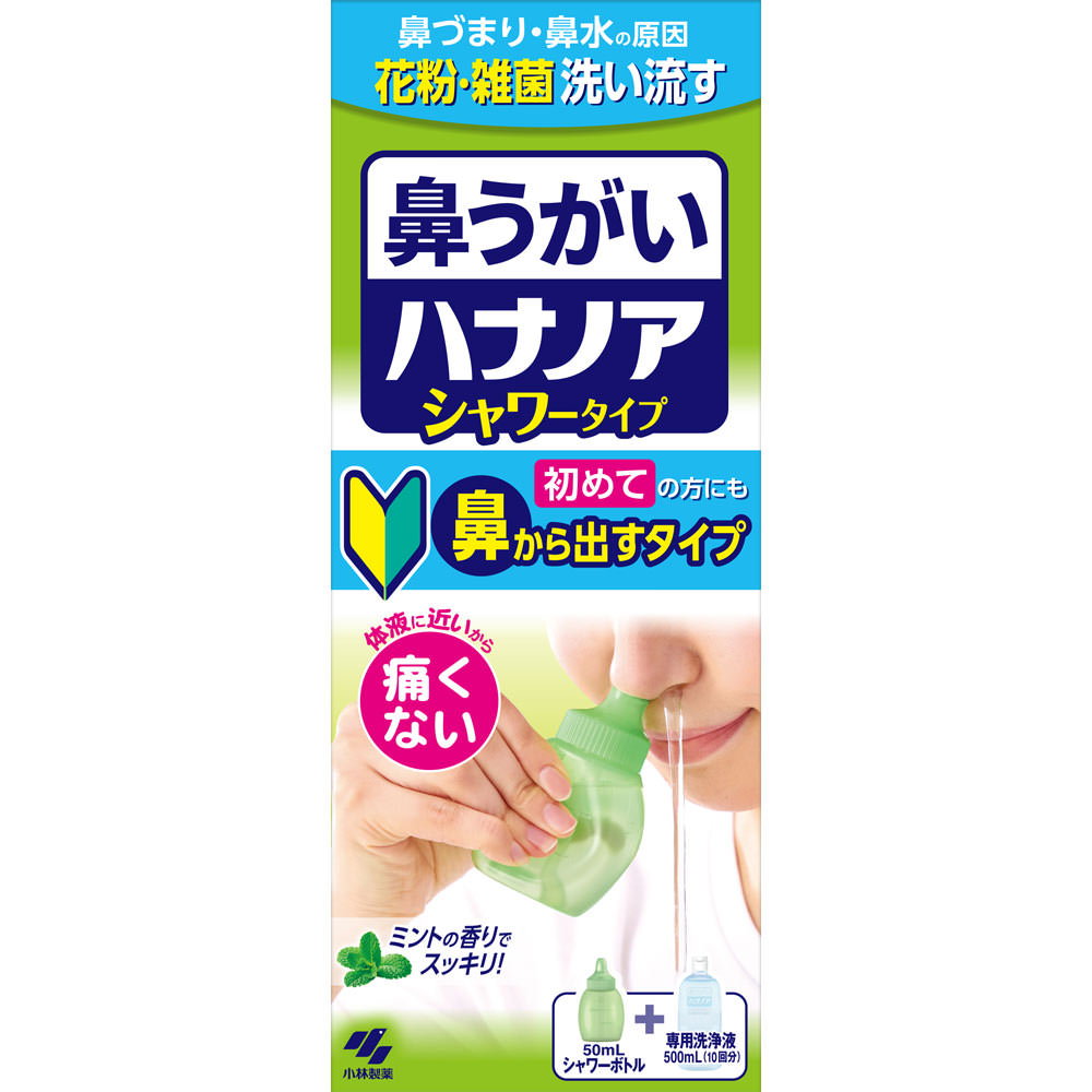 [N-0146] 하나노아 코세척제 500ml