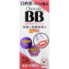 [N-0150] 구내염 쇼콜라BB 구내염 리페어샷 30ml
