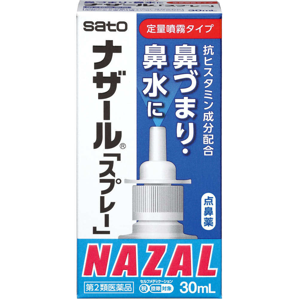 [N-0151] 비염 나잘 스프레이 30ml