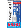 [N-0151] 비염 나잘 스프레이 30ml