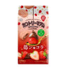 [N-0088] 컨트리맘 딸기쇼콜라 14매입X5봉지