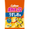 [N-0092] 가루비 포테토칩스 연한소금맛 60gX12봉지